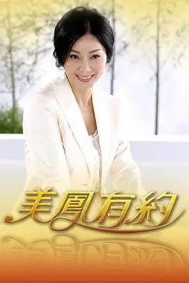 《体能之巅》:肌肉之外的规则游戏